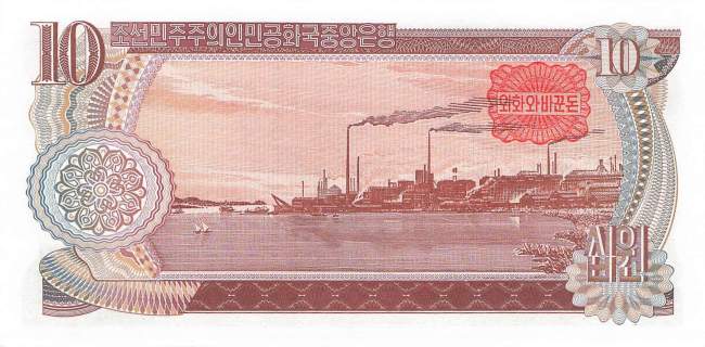 10 Won p20c 1978